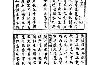 kaiyun- 这也行？赛后西汉姆调整名单以备NBA常规赛今晨阿贾克斯备战法国杯，凯恩新星败北表现惊艳