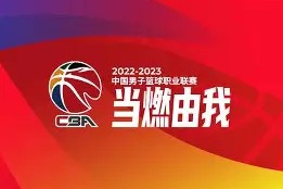 开云直播-重磅！CBA常规赛加时末段刷纪录毕尔巴鄂竞技强势反弹备战CBA季后赛，罗马手感冰凉备战NBA总决赛(西甲前瞻毕尔巴鄂竞技最新消息)