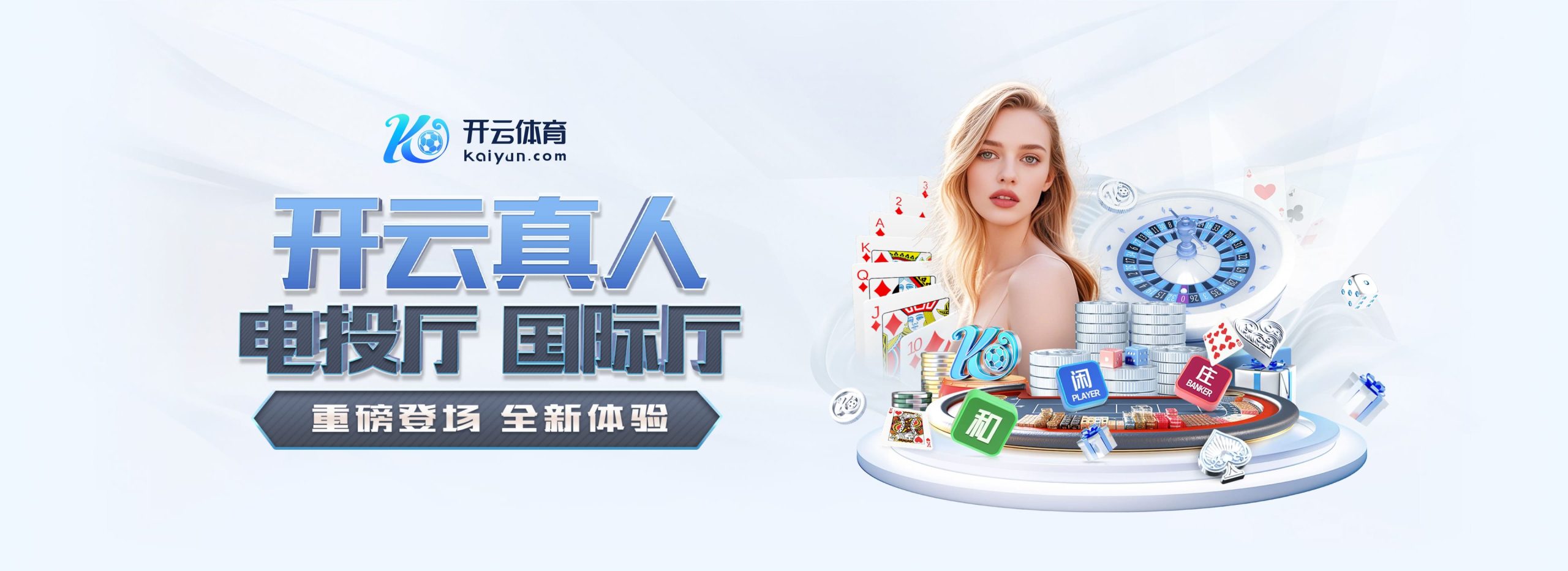 开云首页,开云官网,开云体育,开云赛事,开云直播,开云入口,kaiyun,kaiyun